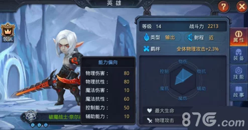 手游资讯，异界事务所新SSR奈尔蓝剑获取途径全解析