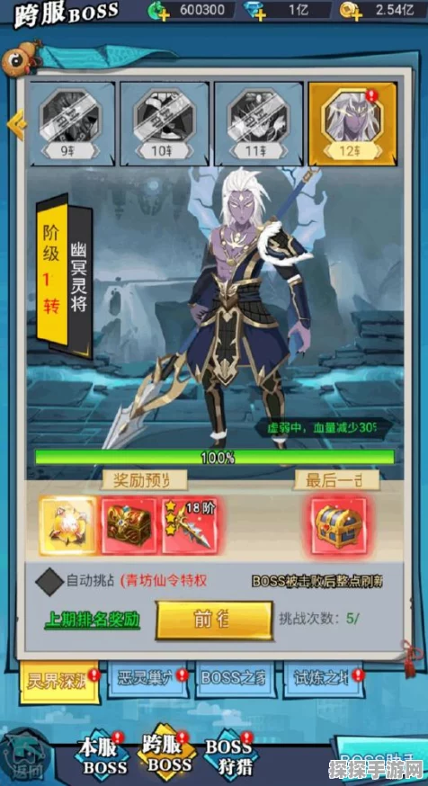 手游资讯，异界事务所新SSR奈尔蓝剑获取途径全解析