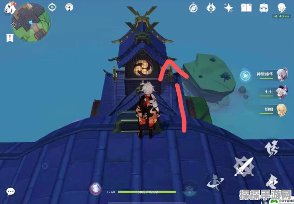 原神稻妻城主城楼顶登顶攻略，探索神秘之巅