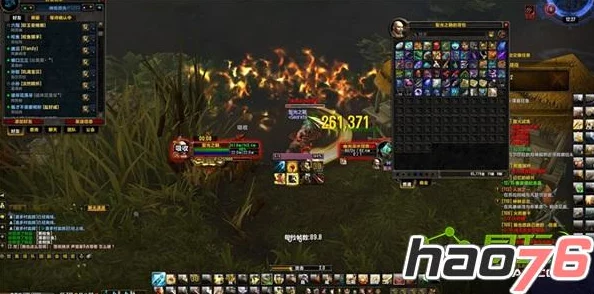 魔兽世界WLK钓鱼最高技能钓鱼竿揭秘