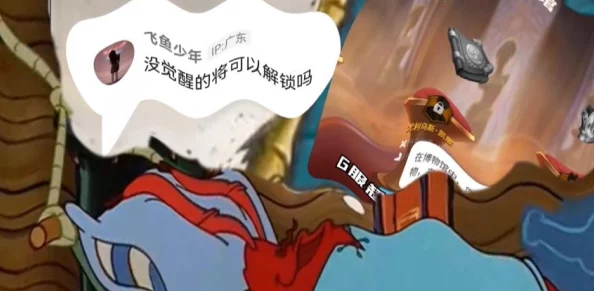 万国觉醒手游资讯，曹操与源义经，谁才是更值得培养的武将？