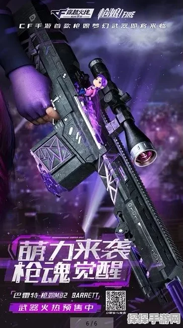 CF手游枪械王者深度剖析，揭秘战场制胜法宝，哪把枪才是你的终极选择？