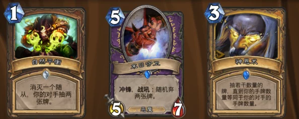 炉石传说新策略曝光，080尘卡组掀起低保奇迹浪潮