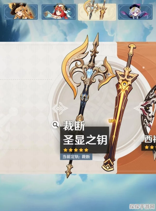 原神角色塑造与专武保底机制详解，全方位解析角色与武器的获取机制