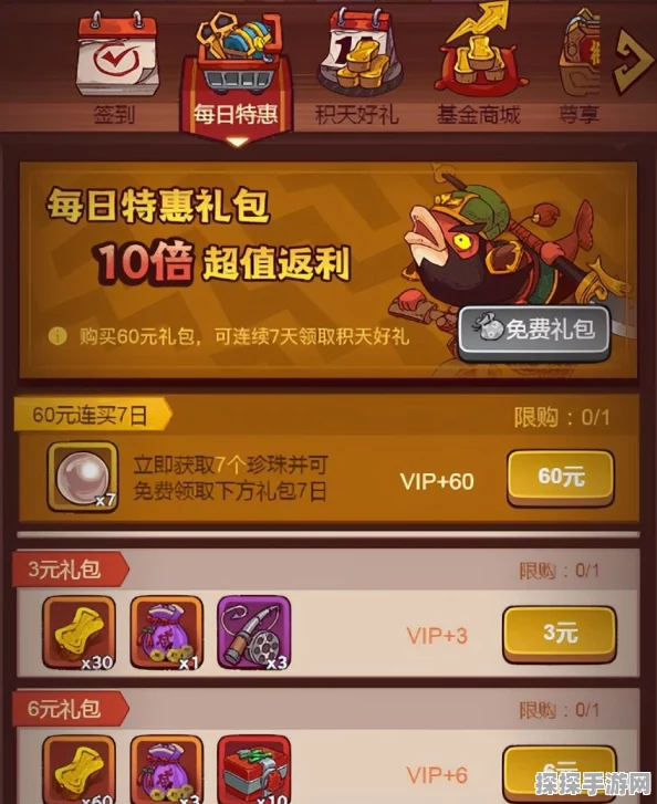 咸鱼之王食神通行证全解析，解锁手游新体验