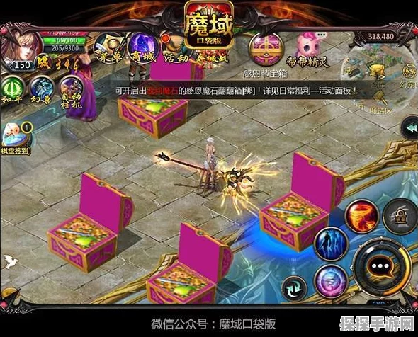 手游资讯，永续真神震撼降临，魔域口袋版星辰神子觉醒引爆热潮