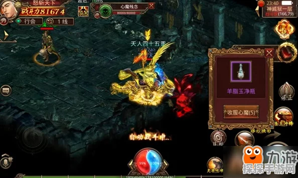 手游资讯，永续真神震撼降临，魔域口袋版星辰神子觉醒引爆热潮