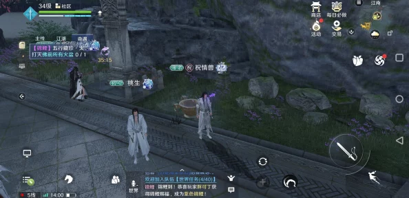 天涯明月刀手游五行藏珍火奇遇攻略详解