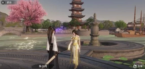 天涯明月刀手游五行藏珍火奇遇攻略详解