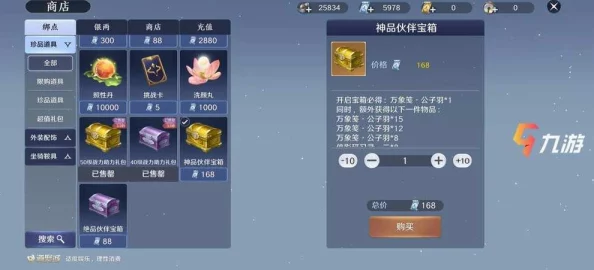 解锁天涯明月刀手游角色曲无忆心门，好感度提升技巧与全攻略