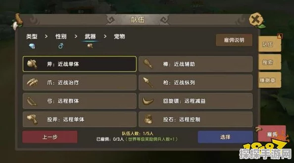 原神突破迷雾任务全攻略，技巧与策略助你轻松通关