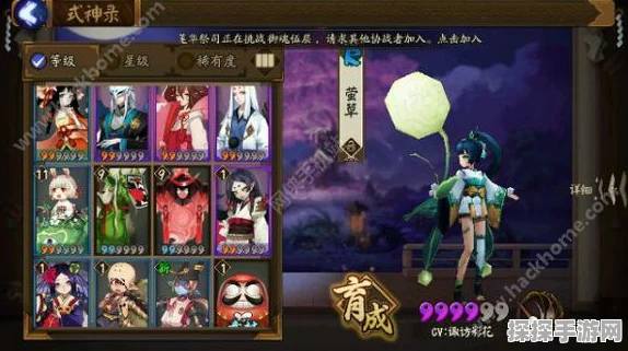 阴阳师式神培养技巧全攻略