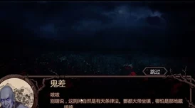 金庸群侠传X无限武侠mod重大版本更新资讯