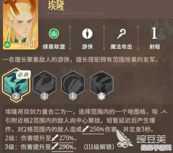 剑与远征启程，跳跳技能全攻略与实战应用深度解析