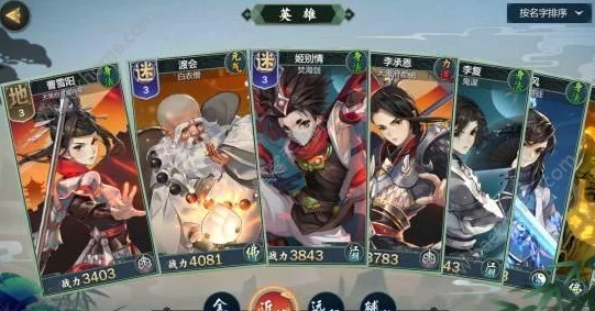 手游资讯，剑网3指尖江湖陈月角色获取及羁绊任务全攻略
