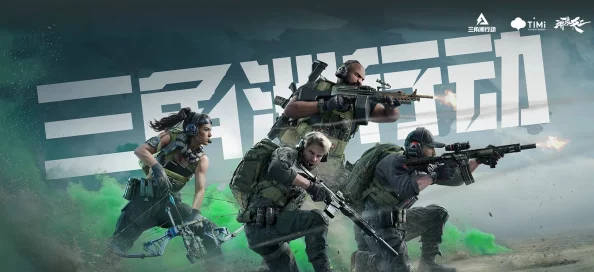 手游资讯，三角洲行动赛季结束后将迎重大调整，玩家期待全新体验