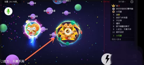 球球大作战自建巨行星房间方法详解
