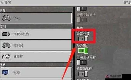我的世界手游，揭秘如何修改游戏坐标的实用技巧