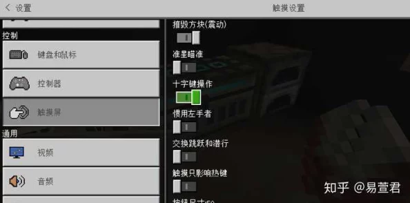 我的世界手游，揭秘如何修改游戏坐标的实用技巧