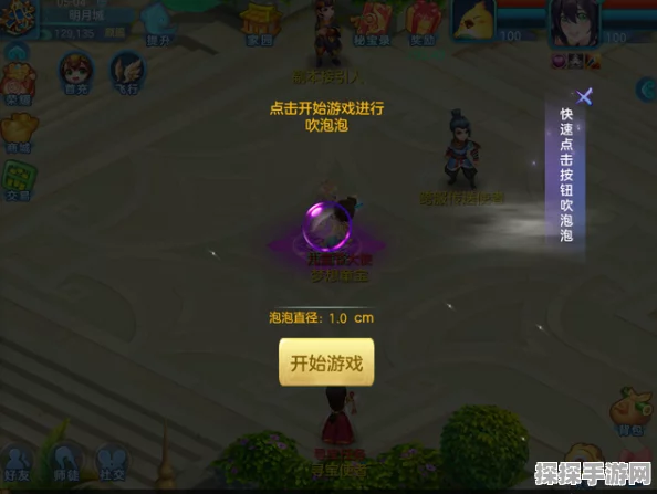 梦想世界3手游新服风华正茂盛大开启，转职系统与战斗提示全面升级