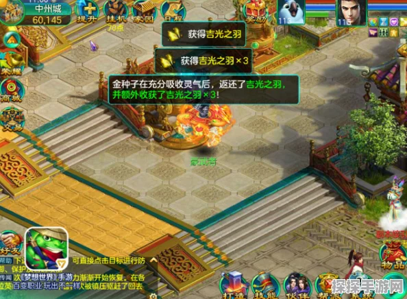 梦想世界3手游新服风华正茂盛大开启，转职系统与战斗提示全面升级