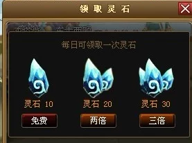 手游资讯，神仙道六道轮回挑战攻略全解析