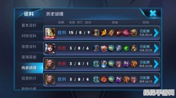 王者荣耀战绩查询全攻略，解锁你的荣耀时刻