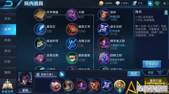 手游资讯，恶月十三复活机制全面解析，三种方法大不同