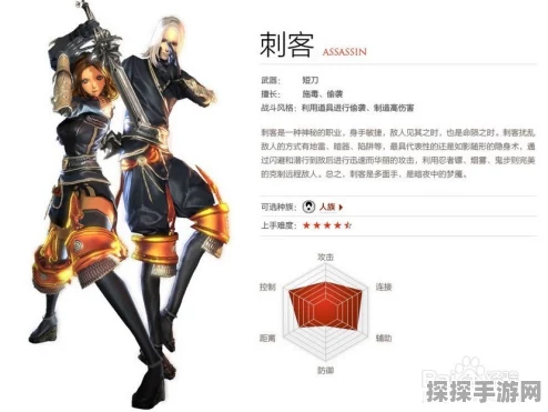 剑灵手游刺客短刀武器幻化新风尚，炫酷外观引领潮流