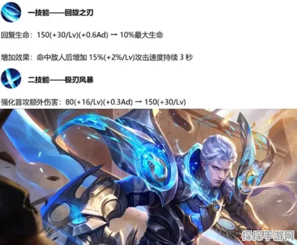 王者荣耀高手进阶，掌握恺（铠）的技能使用技巧，驰骋峡谷无往不胜