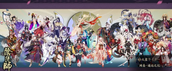 手游资讯，黑潮之上与阴阳师跨界联动，SSR式神大礼等你来赢！