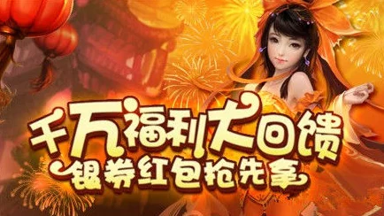 射雕手游公测后首次大更新，签到即领绝品侠侍梅超风