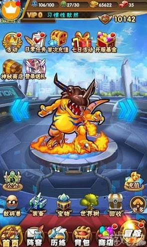 天天西游新版本探险之旅任务系统全面升级，开启奇幻冒险新篇章