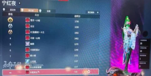 永劫无间手游宁红夜深度玩法指南