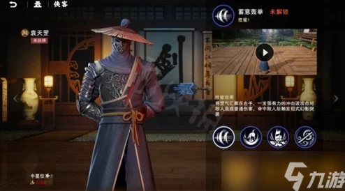 不良人3角色强度排名及选择指南，揭秘各角色实力排名与技能特性全解析