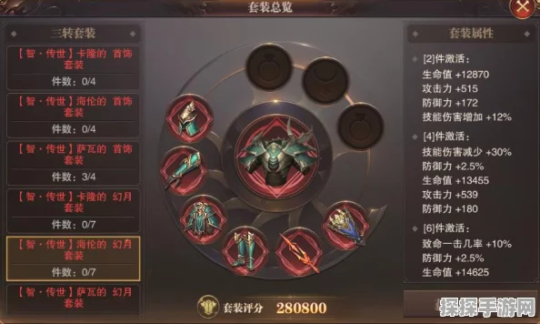 燕云十六声深度解析，会心率与角色属性效果全揭秘
