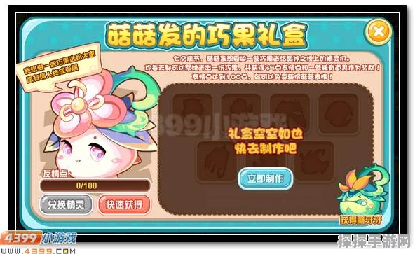 手游资讯，闪光菇宝宝闪耀登场！超级精灵手表图鉴揭秘及专属挑战赛预告