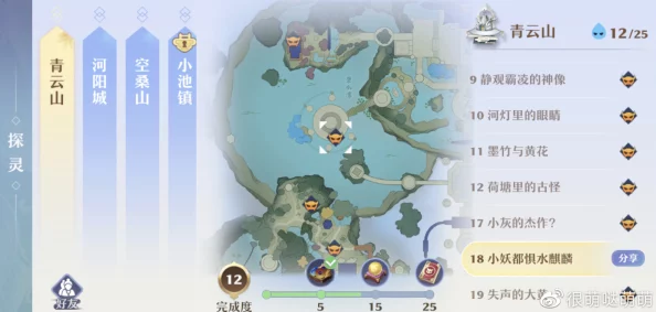 梦幻新诛仙手游资讯，倒悬城探灵全攻略