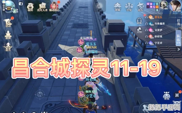 梦幻新诛仙手游资讯，倒悬城探灵全攻略