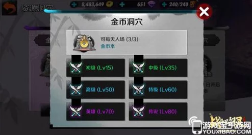 剑灵手游帧数低原因深度解析及全面优化策略