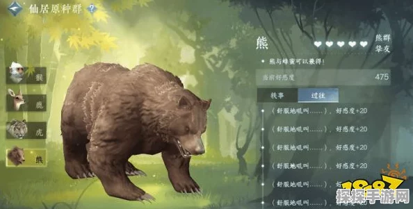 武林外传手游坐骑选择指南，小小鸟与古牧狗深度对比