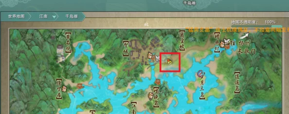 剑网三手游真经踪迹揭秘，任务攻略与最新资讯全解析
