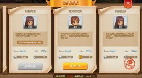 仙境传说RO手游，职业技能重置洗点与重置棒的资源管理优化策略