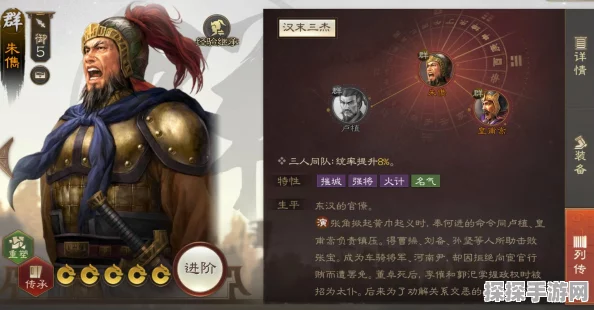 三国志·战棋版赛季周期详解