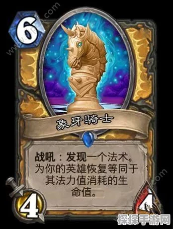 炉石传说新版本震撼来袭，圣骑觉醒，象牙骑士主宰卡拉赞之夜