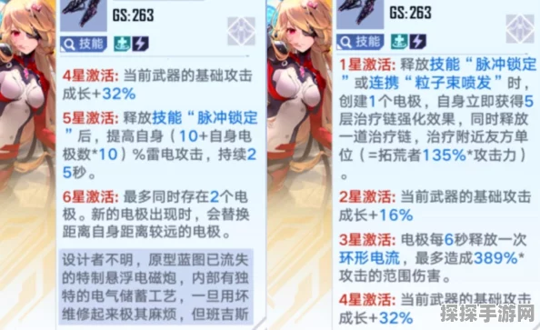 幻塔SR意志深度解析，精选攻略与技巧大揭秘