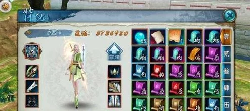 诛仙手游法宝羽皇获取全攻略
