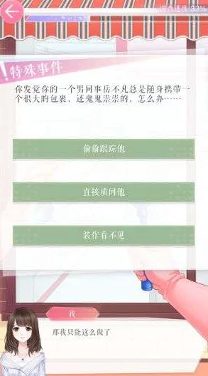 恋与制作人新年礼物兑换码领取全攻略