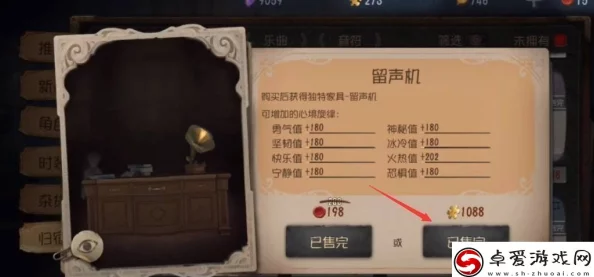 第五人格庄园之声获取攻略，解锁全新游戏音效体验