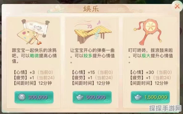 大话西游手游心灵之旅任务全攻略，收集养育结局的必备指南
